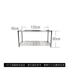 【菁炭元素】45X120X60CM 二層收納式鐵力士架, 1個, 無輪