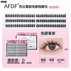 QRU 芭比电眼免胶假睫毛浓密大容量分段式漫画仿真懒人眼睫毛, 1盒, 單麥(14mm):單盒