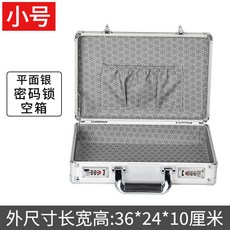 密碼收納盒 帶鎖存錢箱 小型手提現金裝錢盒 鋁合金邊框, 小號銀色密碼鎖