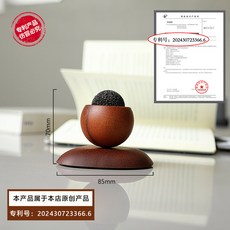 不倒翁擴香木 烏檀木精油香薰擺件 持久散香器, 烏檀木石來運轉（火山石）擴香木,木質調