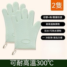 矽膠防燙隔熱手套 耐高溫300°C, 1個, 【三層加厚】可耐高溫300°（一對）, N/A
