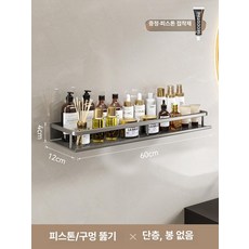 무타공 욕실 선반 거치대 수건 샤워실 수납 걸이 세면대, 1개, 건메탈그레이 60cm 단층