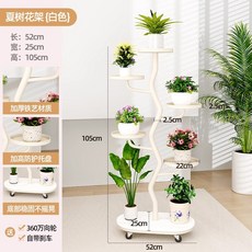 鐵藝多層移動花架 落地置物架 附360萬向輪及剎車 105cm, 白色送萬向輪, 1個