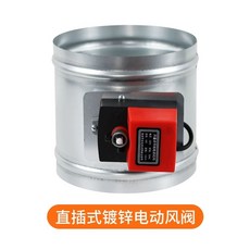 덕트 댐퍼 자동 원형 온실 조절기 뎀퍼 오토 외경 닥트, 80mm, 1개