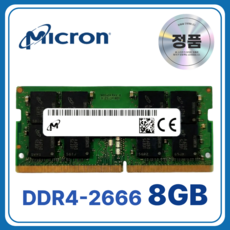 마이크론 노트북용 DDR4 램 메모리 SODIMM, 1개, 8GB 2666MHz (PC4-21300)