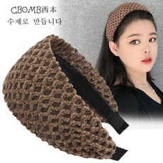 寬邊髮箍頭飾髮卡頭箍女帶齒防滑壓發