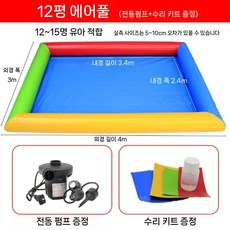 모래놀이 대형 해변 수영장 에어풀장 놀이 낚시 이동식, E. 12 광장 풍선 수영장 (3x4m)