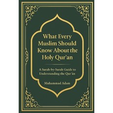 (영문도서)What Every Muslim Should Know About the Holy Qur'an: A Surah-by-Surah Guide to U... Paperback, Independently Published, English, 9798271995309