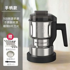 電動打粉機超細研磨機磨粉機 小不鏽鋼辣椒中藥粉碎機 110V臺灣跨境, 500ML過濾網3把備用1