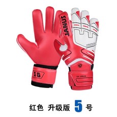 足球守門員手套 門將 成人 兒童 專業 護指裝備 防滑 訓練 耐磨 足球訓練手套, 1個, 紅色（5號，升級版帶護指）
