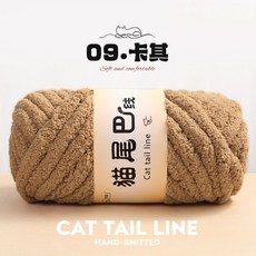 貓尾巴特粗綫手工DIY編織彩虹毯子材料包 (蓋毯/坐墊/圍巾), 09卡其【出口品質】
