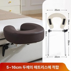 마사지 헤드레스트 침대용 거치대 쿠션 블랙 가정용 14, 1개, 커피 5-16cm