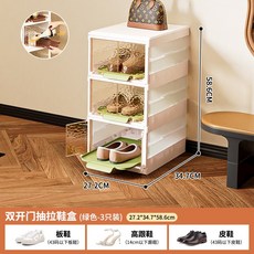 多層門口玄關鞋子收納神器鞋架鞋櫃塑料透明防塵抽屜式鞋盒, 1個, 雙開門抽拉鞋盒3層白綠:規格