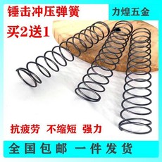 無品牌 強力擊錘壓簧 高強度高壓抗疲勞加強版, 1個, 1條,2*24.5*120