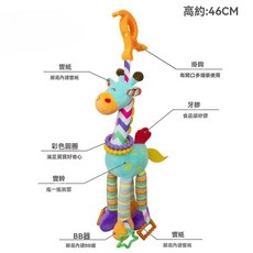 嬰兒搖鈴推車掛鈴, 1個, 藍色小鹿