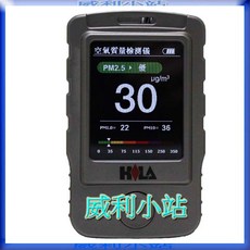 HILA HA-V1 PM2.5 空氣品質檢測儀, 1個