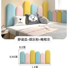 兒童房防磕碰軟包 靠背墻貼 榻榻米防撞軟包 臥室保護墻圍 自沾, 款式一,  3/