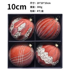 跨境新品 聖誕節裝飾品 10cm 彩鑽植絨聖誕球掛件, 駝色, 1個