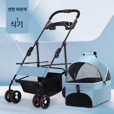 매력상점 애견유모차 애견 애견유모차소형 유모차