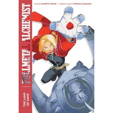 (영문도서) Fullmetal Alchemist: The Land of Sand: Second Edition Paperback, Viz Media, English, 9781974725786