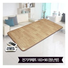 핫 대청마루 장판 카페트 7T(183x90)원난방