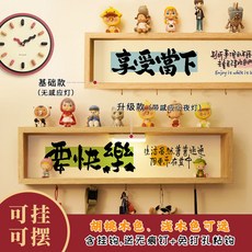 熱銷新品 【感應亮燈】個性書法入戶門裝飾畵玄關墻上免打孔掛畵掛墻收納畵磁吸感應燈, 無所謂-15x45cm 掛鈎4個,磁吸版（有燈）鐵門專用-衚桃木色