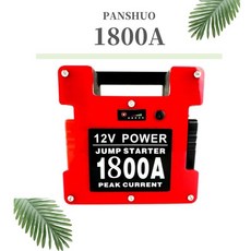 화물차 점프스타터 덤프 점프 오토바이 가솔린용 충전용 스타터 보조배터리 대용량 공용, 지존 12V 가솔린 전용-USB 버전