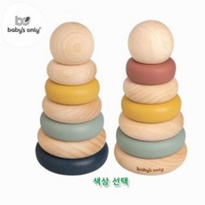 베이비온리 실리콘 우드 링쌓기 오팔 한필스토아