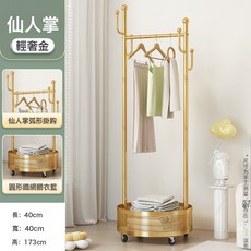 帶輪可移動鐵製衣帽架附髒衣簍, 如圖所示