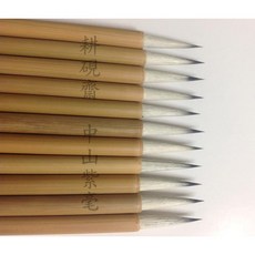 耕硯齋毛筆-中山紫毫-勾線-寫意山水花鳥-西畫落款-小楷-瘦金體, 詳見包裝