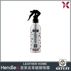 好物通商 居家皮革奈米鍍膜 Hendlex LEATHER HOME 200ml, 1個