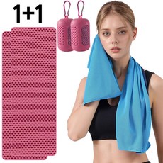 실버카우 스포츠 쿨타올 땀수건 1+1 케이스 카라비너 세트, 핑크, 1개