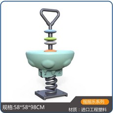 유치원 야외 흔들말 놀이터 흔들 목마 스프링 공원 동물 시소, 120 디스크 록킹