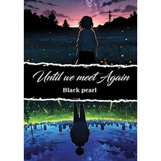 (英文圖書)Until we meet again 平裝版, Kinzy Publishing Agency, 英文