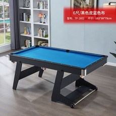 실내 포켓볼다이 1.6 1.8m 탁구판 겸용 미니당구대 테이블 가정용 접이식 포켓볼대, E. 183m  (TP-1802), 1개