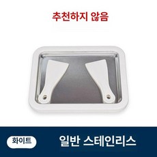 가정용 철판아이스크림 메이커 만들기 간식 요거트 디저트 스텐 수제 슬러시 소프트콘, 화이트, 기본 색상