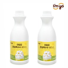 아임요 초당 옥수수 베이스 1.2kg x 2개