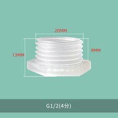 PP外絲堵頭 G1/2(4分), 1/2（4分）【10個】