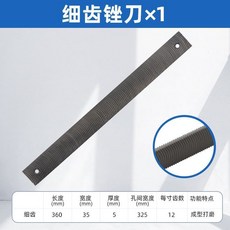汽車鈑金專用銼刀架 無膩子打磨工具, 1個, 細齒銼刀*1
