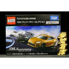 TAKARA TOMY 多美 TOMICA 豐田 TOYOTA 86車組 3台一組 10週年紀念版 合金小汽車, 1個