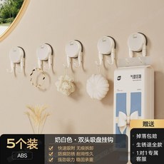 good 吸盤雙掛鉤廁所紙巾懸掛式多功能抽紙強力粘鉤廚房衛生間掛架, 1個, 奶白 吸盤雙鉤設計 超強承重/隨心換位,1個裝 試用款 掉落包賠