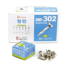 아카데미 할핀 ME-302 중 20mm 1개