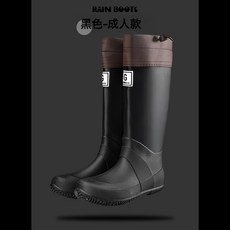 GENIAN 長筒雨靴 摺疊防水防滑雨鞋