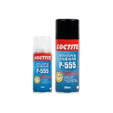 헨켈 록타이트 스티커 제거제 P-555 200ml, 1ml, 1개