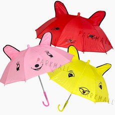 귀달이 동물 미니우산 50cm (유아 소품용 캐릭터 장식 동물우산 어린이집 유치원 학예회