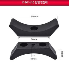 바벨 원판 정리대 꽂이 바벨원판 거치대 선반 플레이트, 길이 140 구멍 10, 1개, 1g