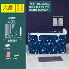成人摺疊浴缸 泡澡桶 120x60x50cm, 12m長方形浴缸星空藍, 1個