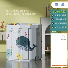 折疊浴缸 60cm 藍鯨魚設計 10歲以下適用, 1個, 50鯨魚【速開免支架】0-3歲戲水洗澡桶,【特價款】基礎套餐