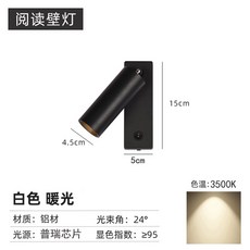 침대 등 매립 보호 사무실 테이 led 학습 학생 책갈피형 귀염둥이 무드등, 10 풀 스펙트럼 블루라이트 차단 5W 블랙 3500K, 1개