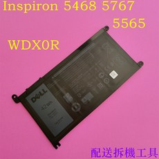 DELL WDX0R WDXOR 原廠電池 適用於14 5468 5471 15 5567 5767 13 5368 5378, 1個, 保固3個月